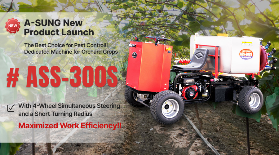 ASS-300S Popup Banner