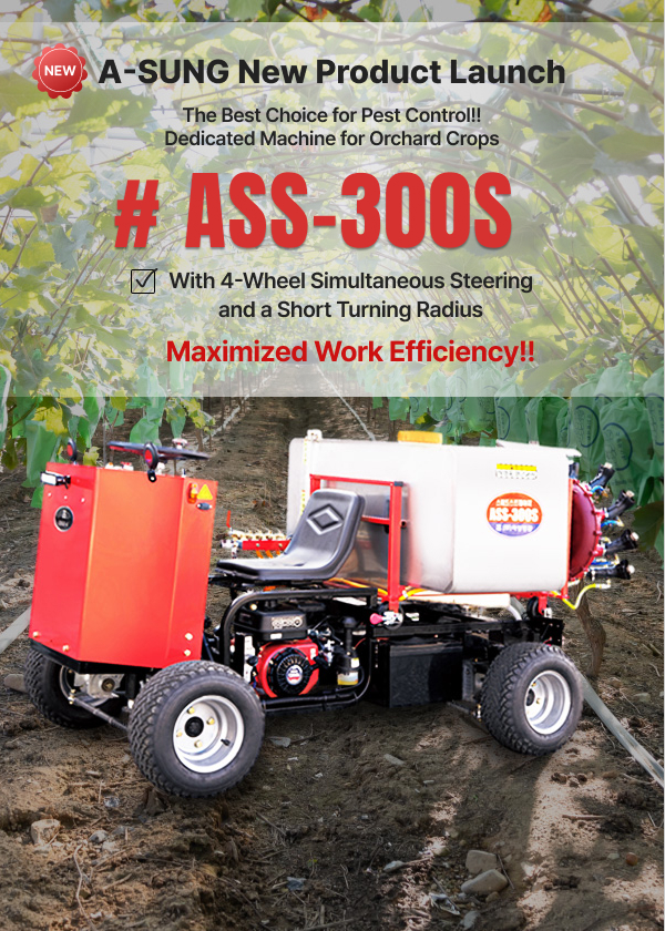 ASS-300S Mobile Popup Banner